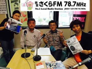 さくらＦＭさん出演01