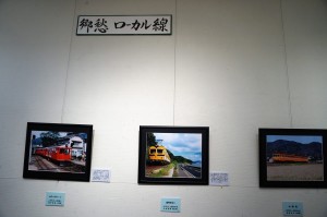 第５回鉄路写真展06