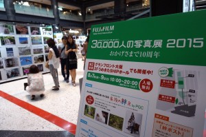 30000万人の写真展01